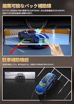 Amazon.co.jp: JADOドライブレコーダー ミラー型 前後カメラ